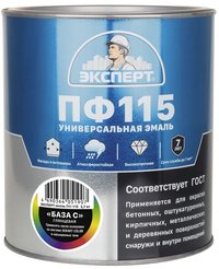 Эмаль ПФ-115 ЭКСПЕРТ глянцевая База С (2,7кг)
