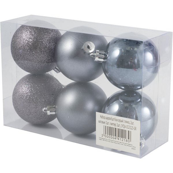 Набор шаров 6шт 6см серый (глянец: 2шт, матовые: 2шт, глиттер: 2шт), SYQA-0123123-GR