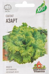 Семена Салат Азарт 0,5г (листовой) ХИТ