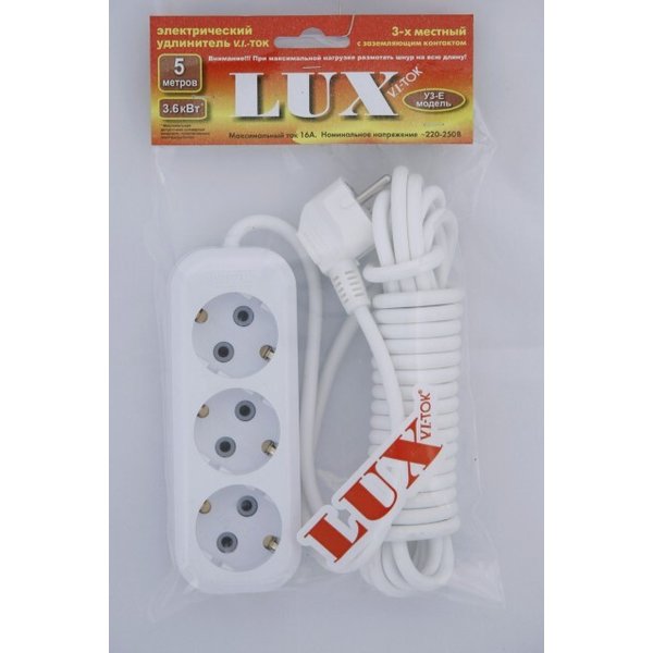 Удлинитель сетевой LUX У3-Е 3-местный з/к 250В 5м