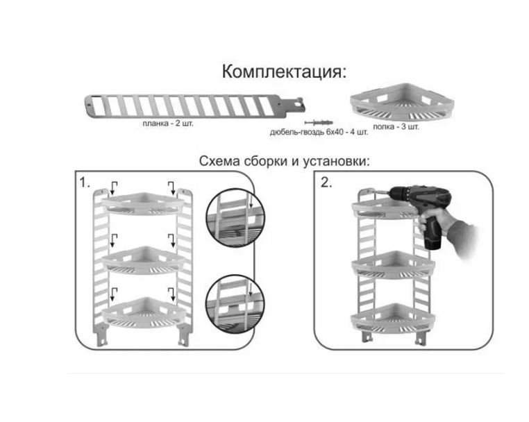 чертеж угловой полки с размерами | Дзен