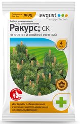 Средство от болезней Ракурс СК 4мл