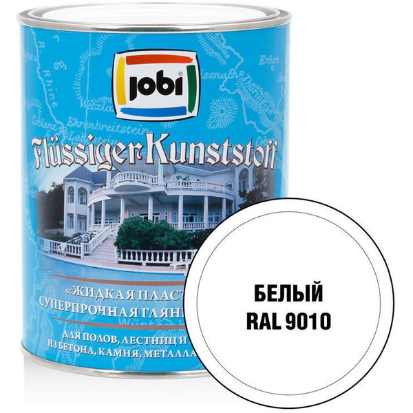 Пластмасса жидкая Jobi Flussing Kunstoff белая 0,9л