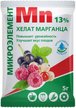 Микроудобрение Хелат марганца 5г
