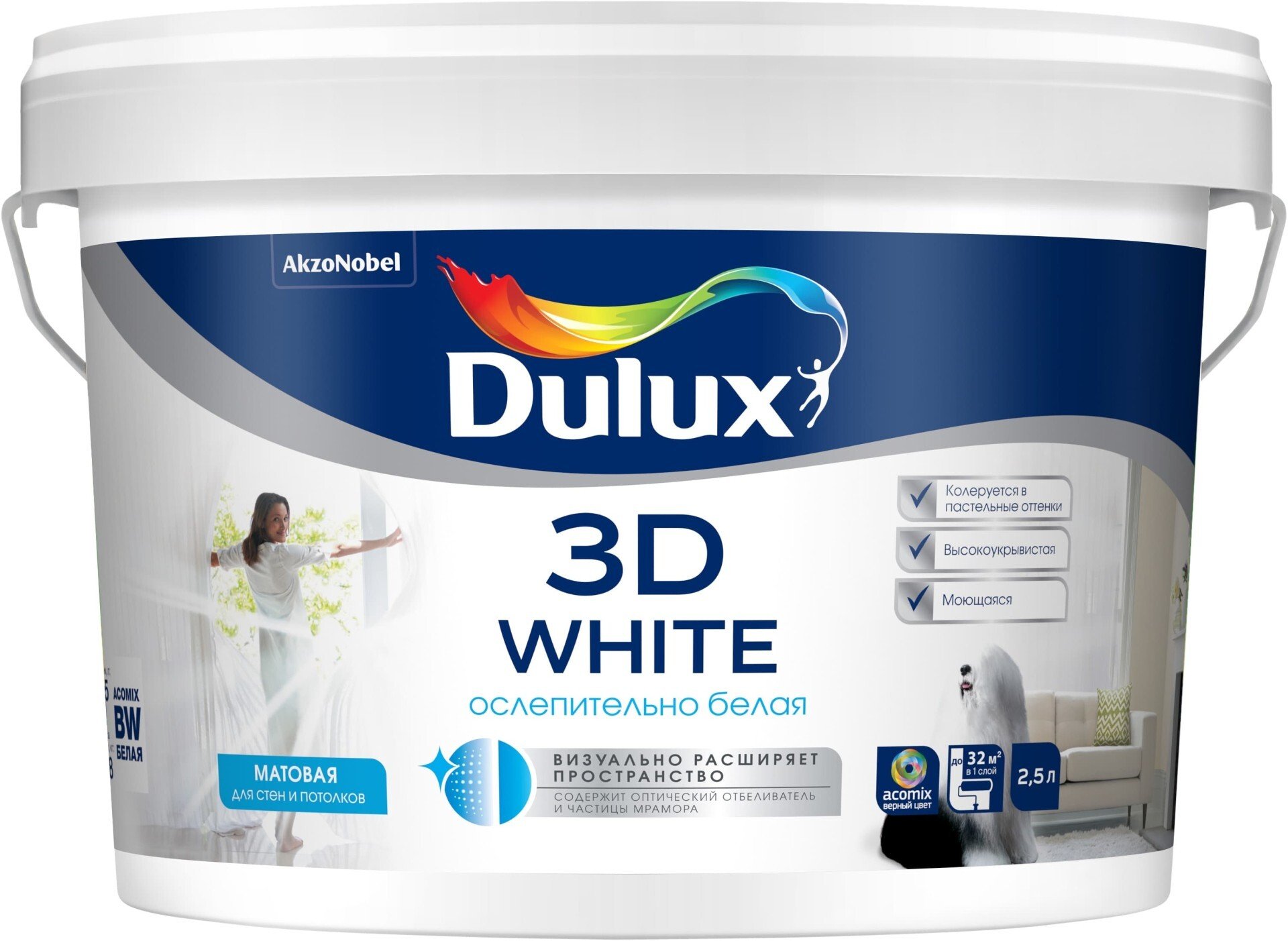 Dulux Краска Белая Матовая Купить