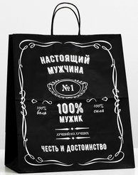 Пакет подарочный крафтовый 32х19,5х37см Настоящий мужчина