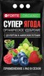 Удобрение органическое Bona Forte с цеолитом и аминокислотами супер Ягода 2кг