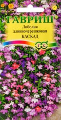 Семена Лобелия Каскад смесь 0,01г