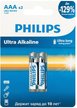 Батарейка алкалиновая Philips Ultra ААА/LR03 2шт
