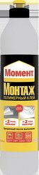 Клей полимерный Момент 0,25л