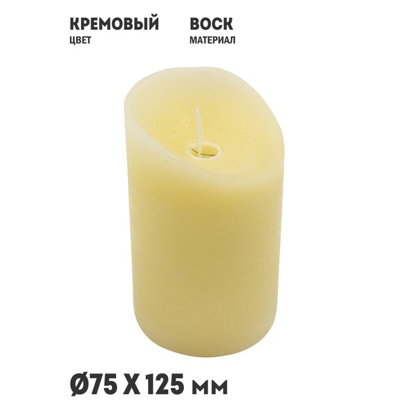 Светильник-свеча ARTSTYLE TL-940W кремовый
