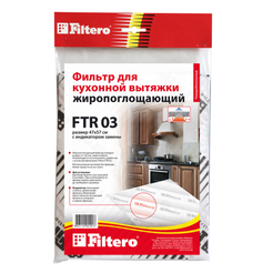 Фильтр Filtero для вытяжки FTR-03 жиропоглощающий 57х47см