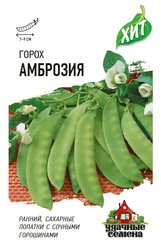 Семена Горох Амброзия сахарный 6г