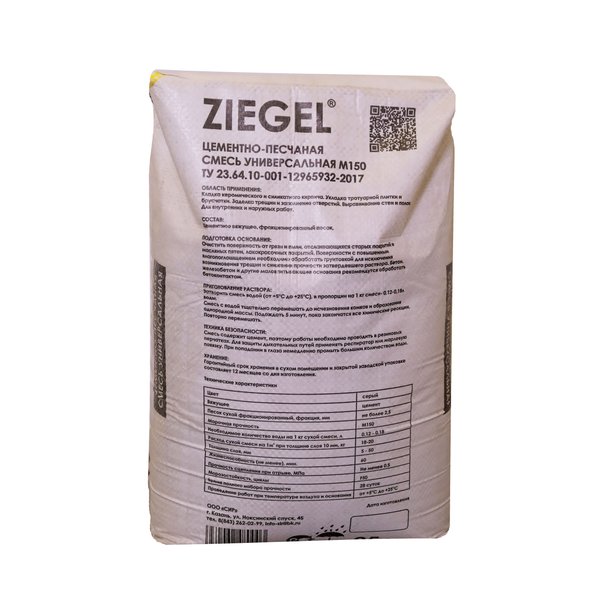 Смесь цементно-песчаная Ziegel М-150 (25кг)