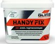 Клей-гидроизоляция GLIMS HandyFix (1,3кг) ведро