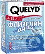 Клей для флизелиновых обоев QUELYD AQUA 300гр