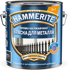 Краска для металла 3в1 Hammerite Гладкая RAL7016 Темно-серая (2л)