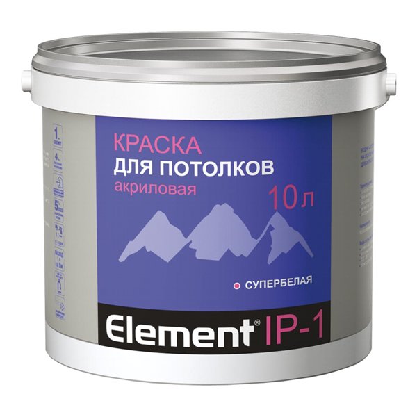 Краска ELEMENT IP-1 акриловая для потолка10л