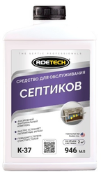 Средство для септиков ROETECH К-37 946мл