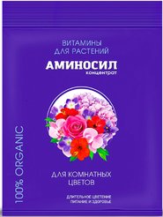 Удобрение Аминосил для комнатных цветов 5мл