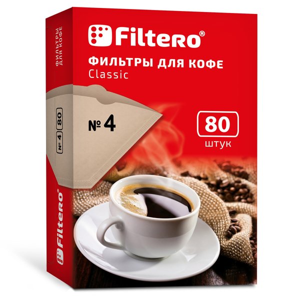 Фильтры д/кофеварок Filtero №4 80шт коричневые