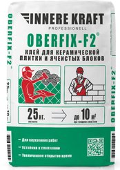 Клей для керамической плитки и ячеистых блоков OBERFIX-F2 25кг