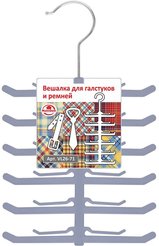 Вешалка д/галстуков и ремней MultiDom 16х27см полипропилен