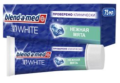 Паста зубная Blend A Med 75мл 3D White Нежная мята