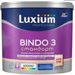 Краска для стен и потолков Luxium BINDO 3 BW глубокоматовая белая (2,5л)