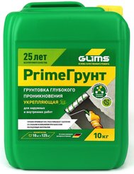 Грунтовка глубокого проникновения GLIMS Deep Prime (10кг)