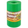 Лента бордюрная Классика ЭКО38ПС H=20см,L=9м