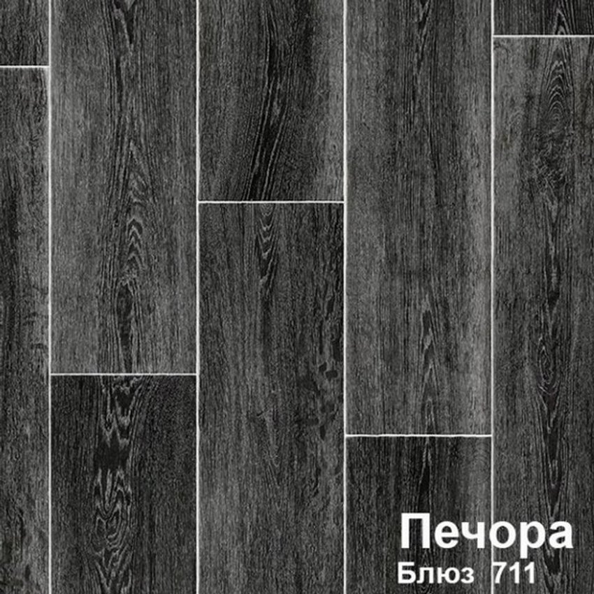 Коллекция Линолеум Комитекс Лин Печора Блюз-711