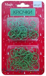 Крючки декоративные зеленые 40шт 4,2см арт.92284