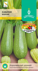 Семена Кабачок Вовчик цв/п 1г
