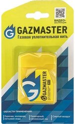 Нить уплотнительная газовая Gazmaster, 25м