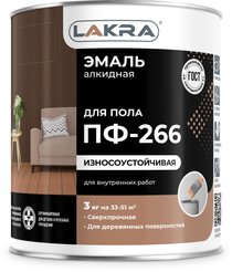 Эмаль ПФ-266 золотисто-коричневая (3кг)Л-С