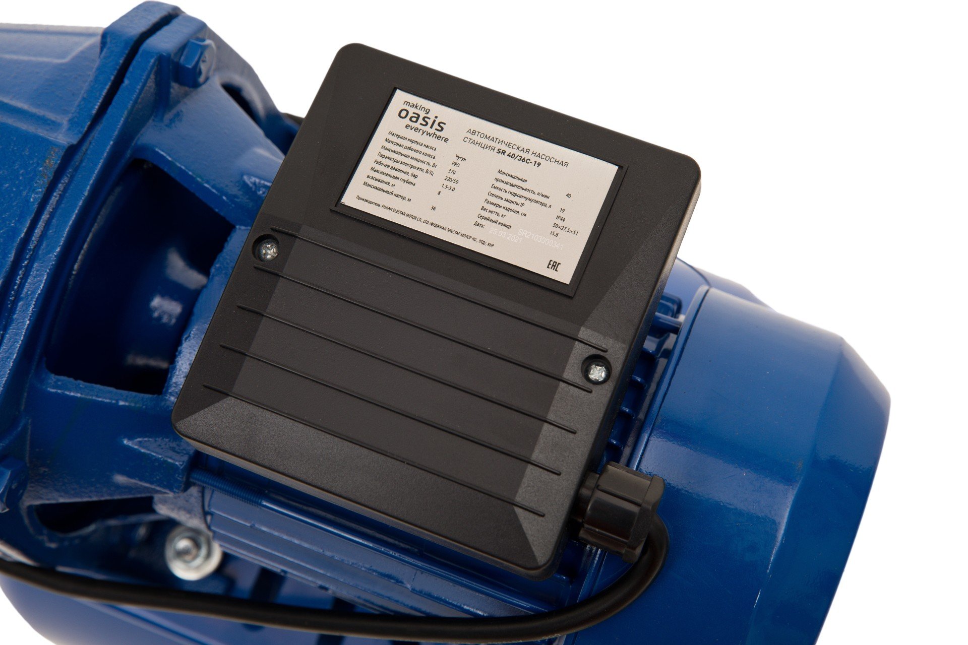 Насосная станция oasis 40/36c-19. Насосная станция oasis sr 40 запчасти для насосной станции. Станция автоматическая насосная "oasis" st 40/36c-19. Насосная станция oasis 40/36c-19. Насосная станция oasis sr 40.