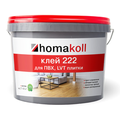 Клей Homakoll 222 для ПВХ,LVT плитки 1кг
