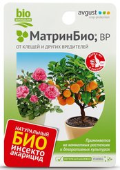 Средство от клещей МатринБио® ВР для комнатных цветов 9мл