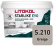 Затирка эпоксидная STARLIKE EVO s.210 greige (1кг)