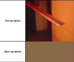 Порог одноуровневый АПС 001 25х1800мм открытое крепление Бронза (04)