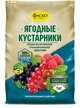 Удобрение Ягодные кустарники Фаско 1кг
