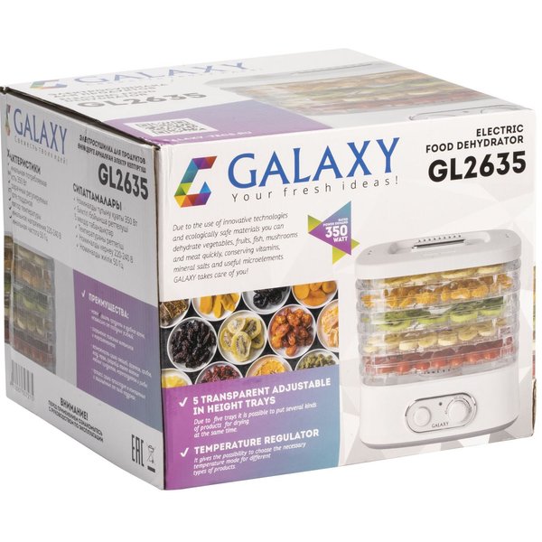 Электросушилка для овощей и фруктов Galaxy Line GL 2635 350Вт 5 поддонов