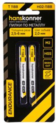 Пилки по металлу Hanskonner H02-118B 2шт