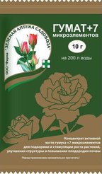 Удобрение Гумат+7 10г стимулятор роста и корнеобразования
