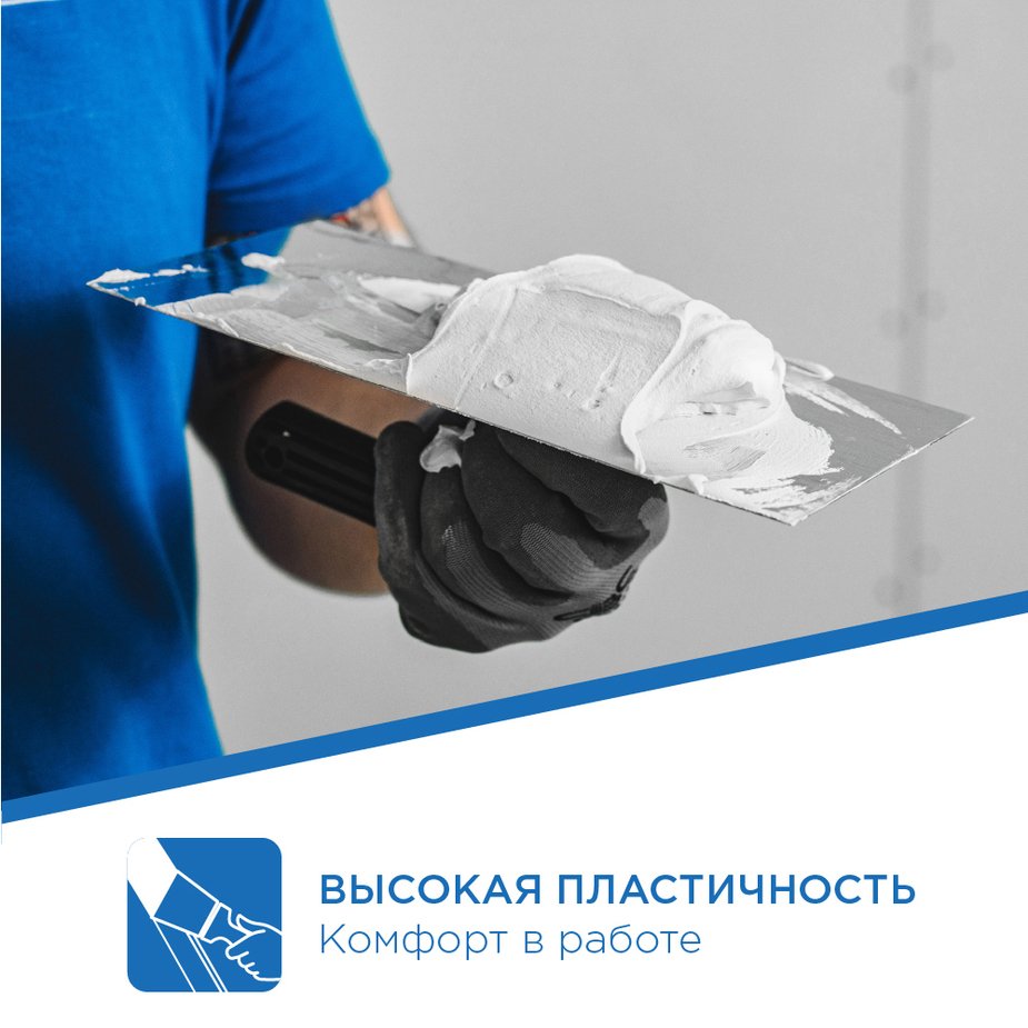 Шпаклевка гипсовая высокопрочная для заделки стыков Гипрок Суперфлот ...