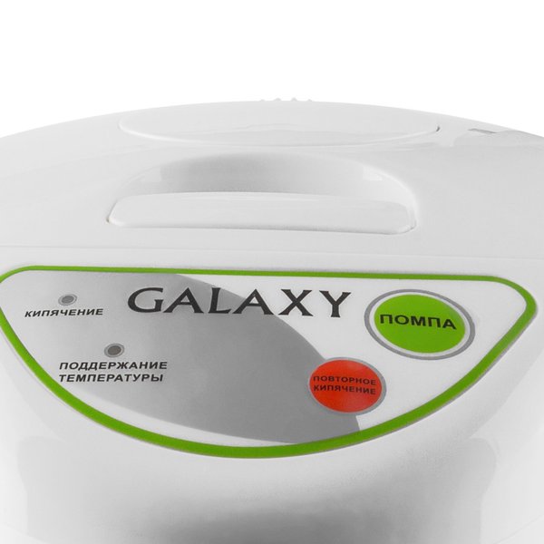Термопот Galaxy GL 0603,900Вт, 5л, 3 способа подачи воды