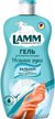 Средство д/мытья посуды Lamm 450мл Бальзам