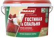 Краска интерьерная акриловая Parade W2 белая матовая (2,5л)