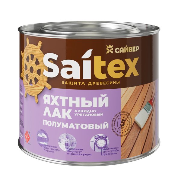Лак яхтный Saitex полуматовый (1,9л)